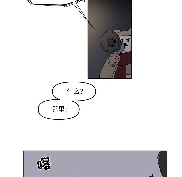 第59話 - 第47张