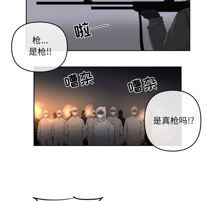 第59話 - 第48张