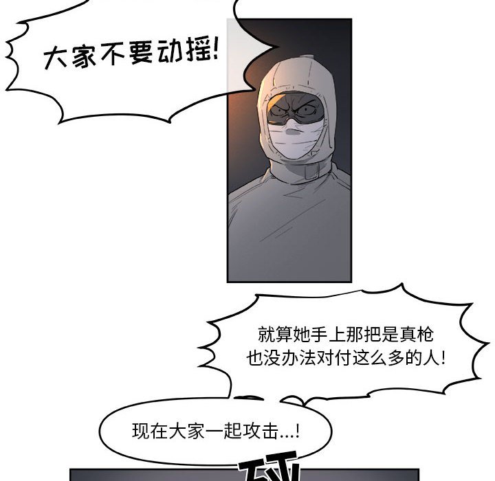 第59話 - 第49张