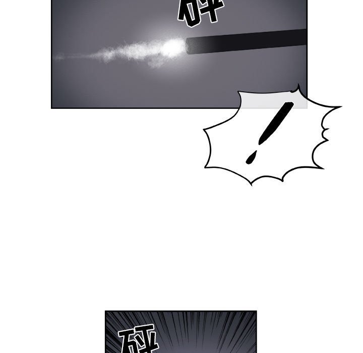 第59話 - 第50张