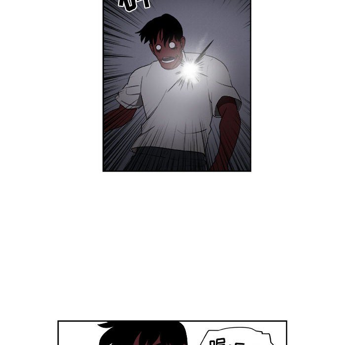 第59話 - 第51张