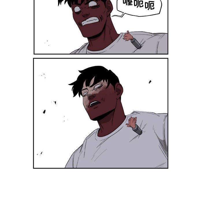 第59話 - 第52张