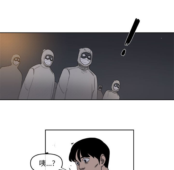 第59話 - 第53张