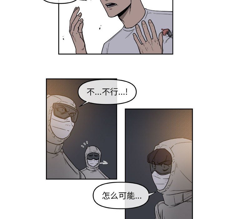 第59話 - 第54张