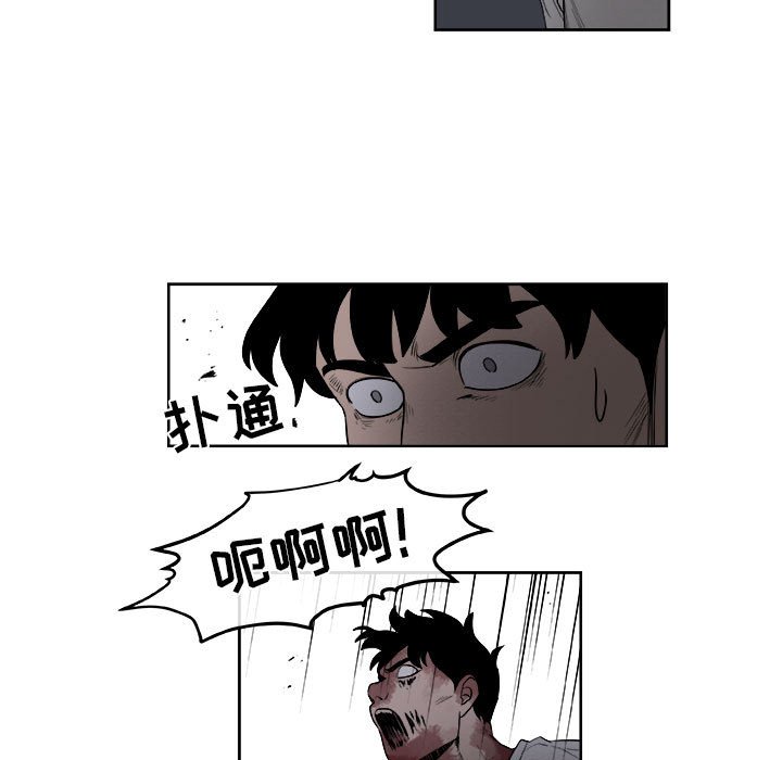 第59話 - 第55张