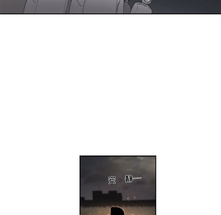第59話 - 第57张