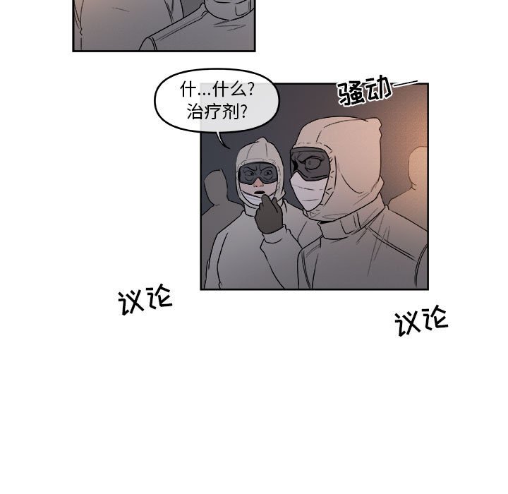 第59話 - 第60张