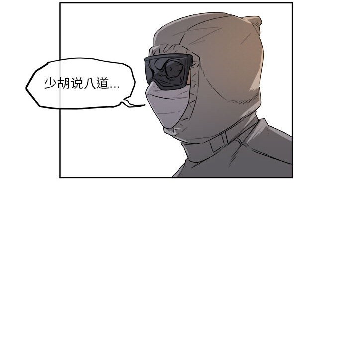 第59話 - 第61张