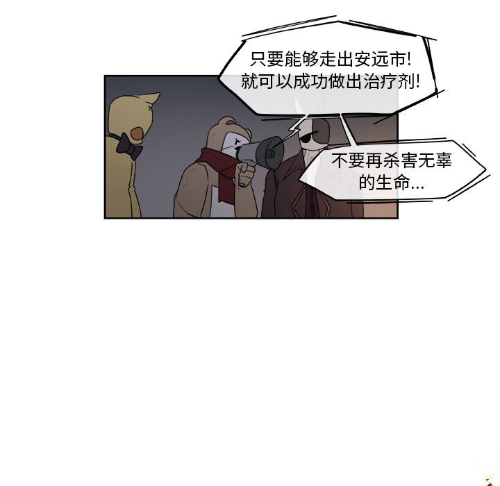 第59話 - 第62张