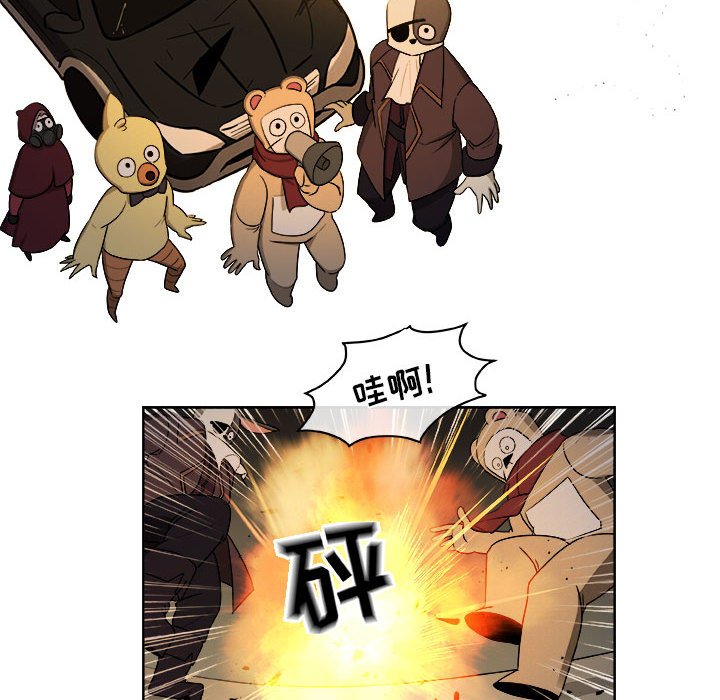 第59話 - 第64张
