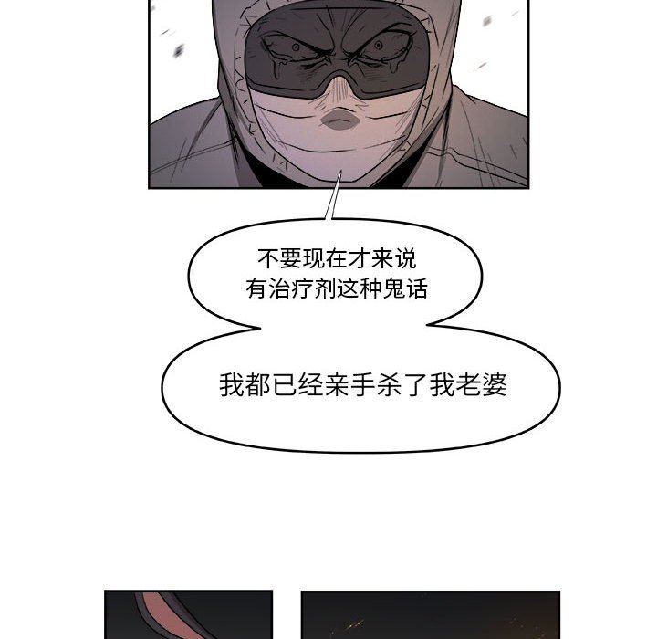 第59話 - 第66张