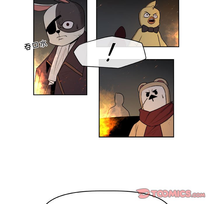 第59話 - 第67张