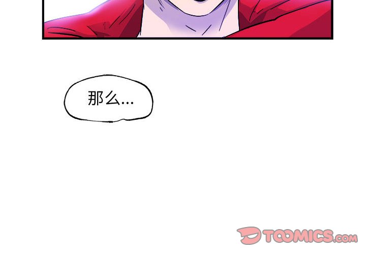 第6話 - 第1张