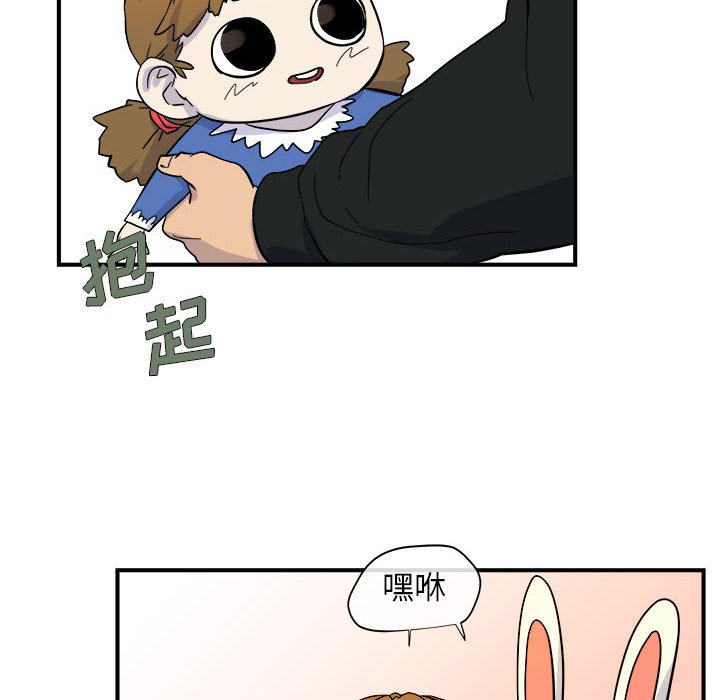 第6話 - 第10张