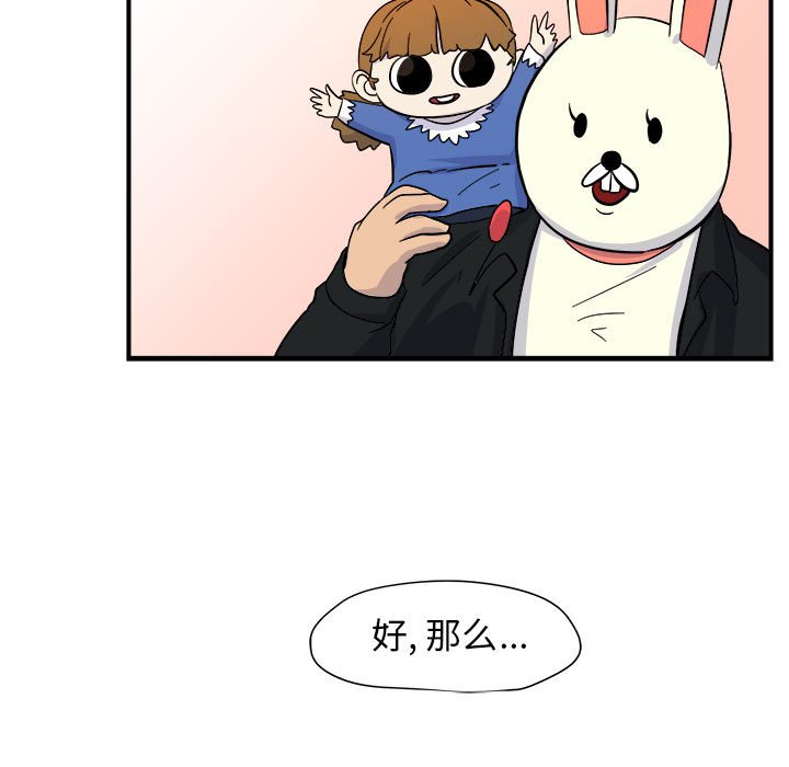 第6話 - 第11张