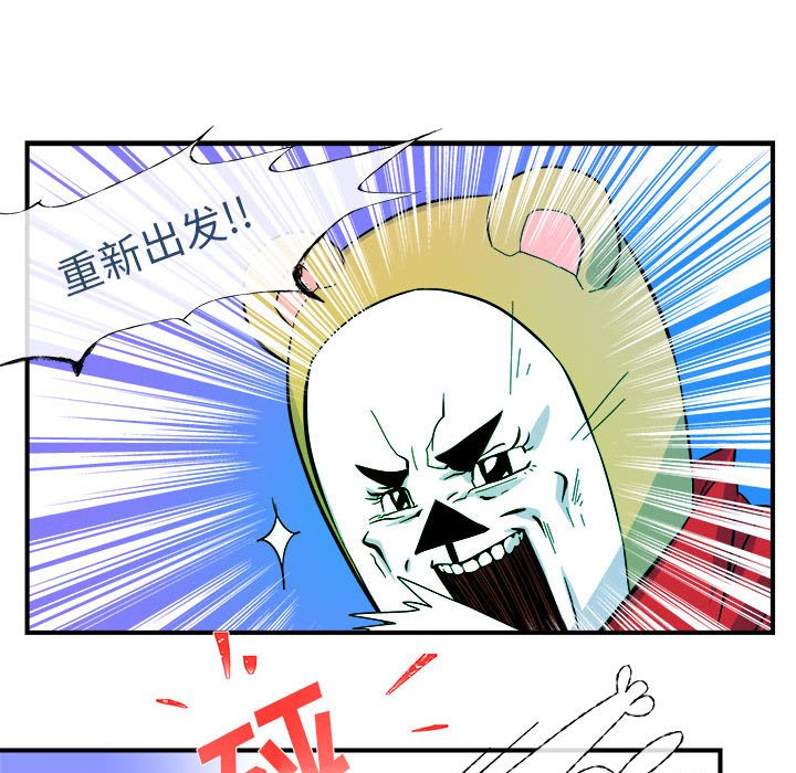 第6話 - 第12张