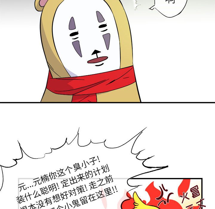第6話 - 第15张
