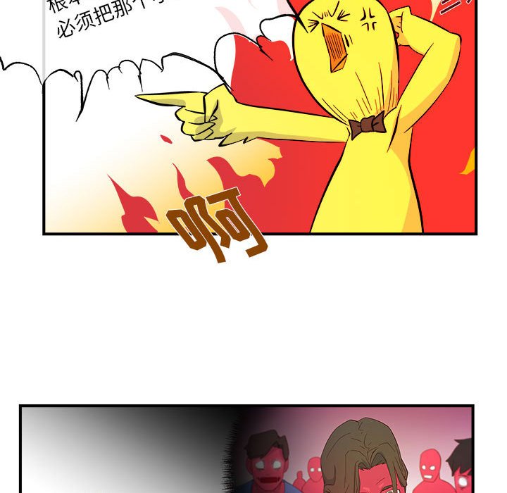 第6話 - 第16张