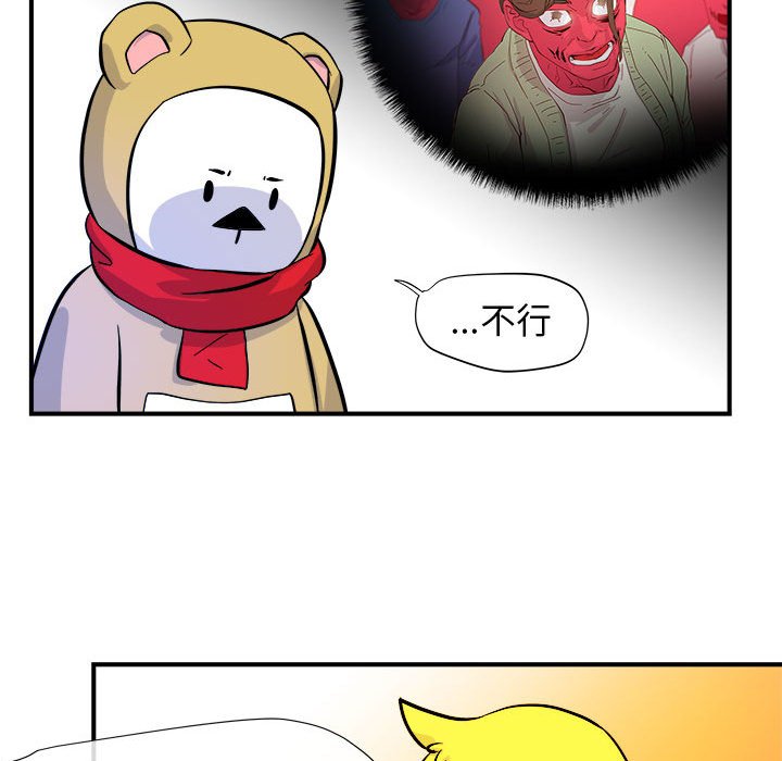 第6話 - 第17张