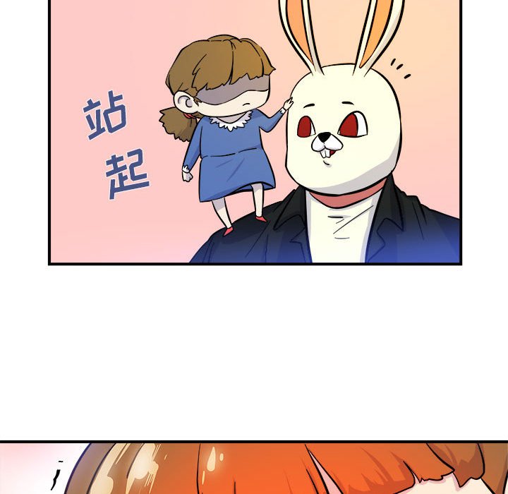 第6話 - 第19张
