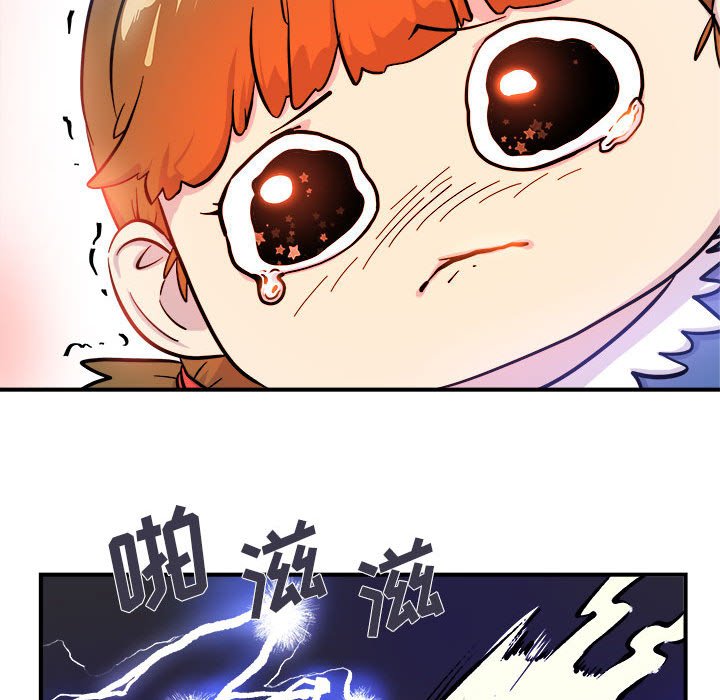 第6話 - 第20张