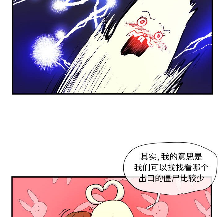 第6話 - 第21张