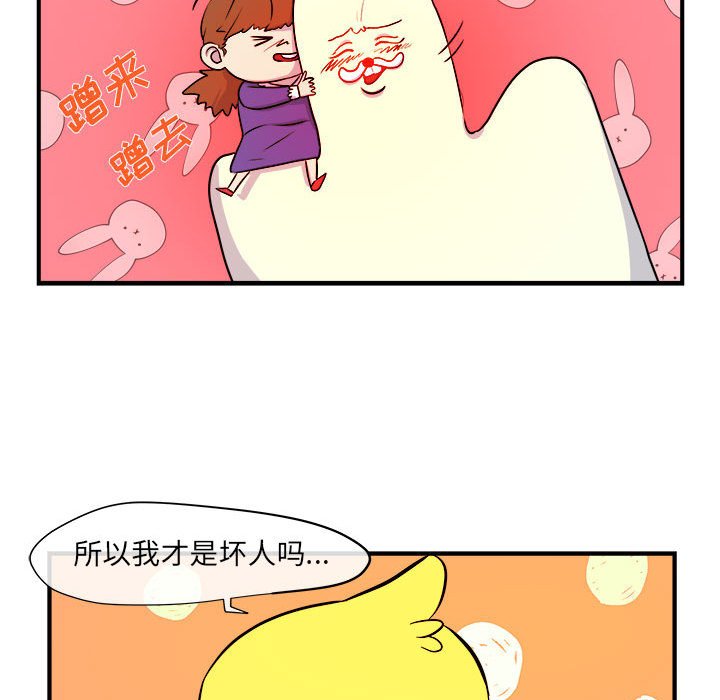 第6話 - 第22张