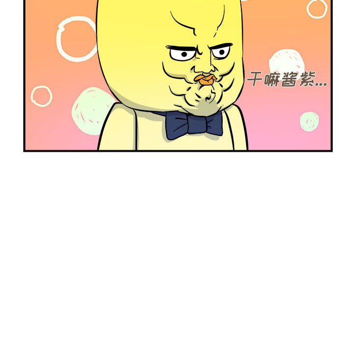 第6話 - 第23张