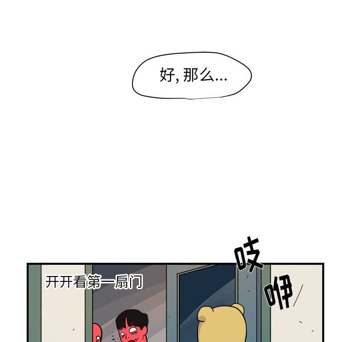 第6話 - 第24张