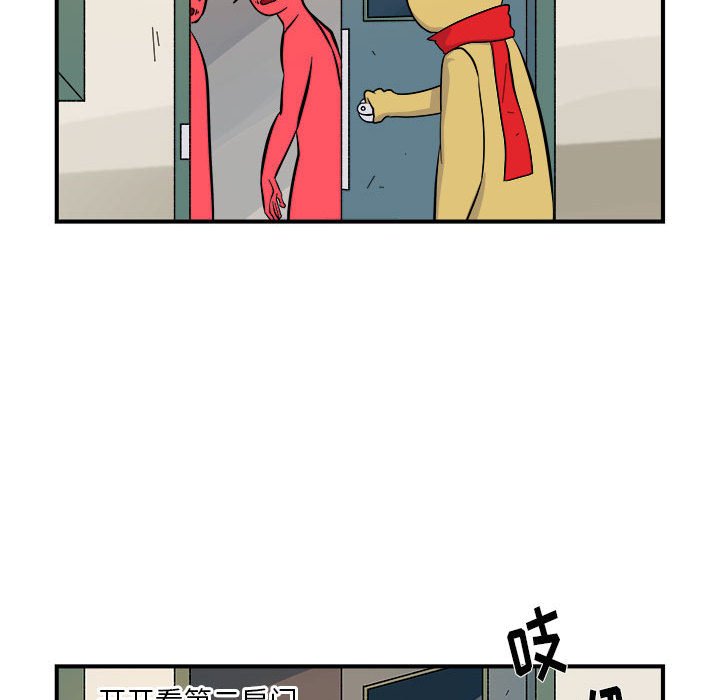 第6話 - 第25张