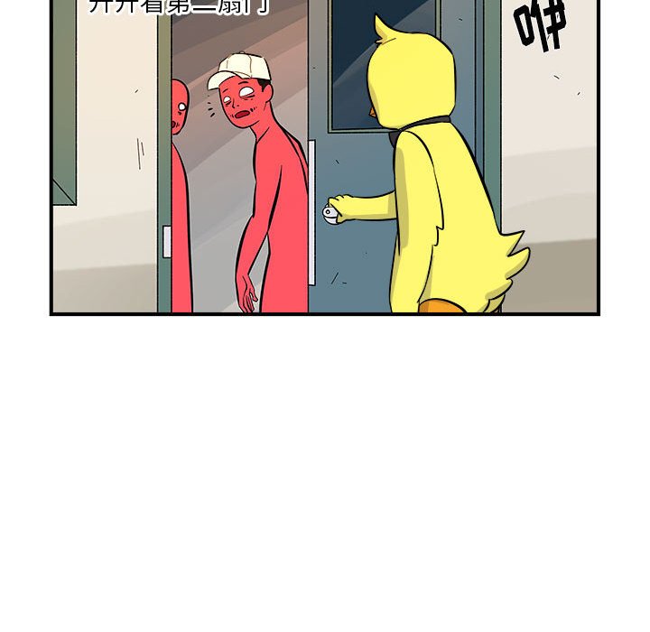 第6話 - 第26张