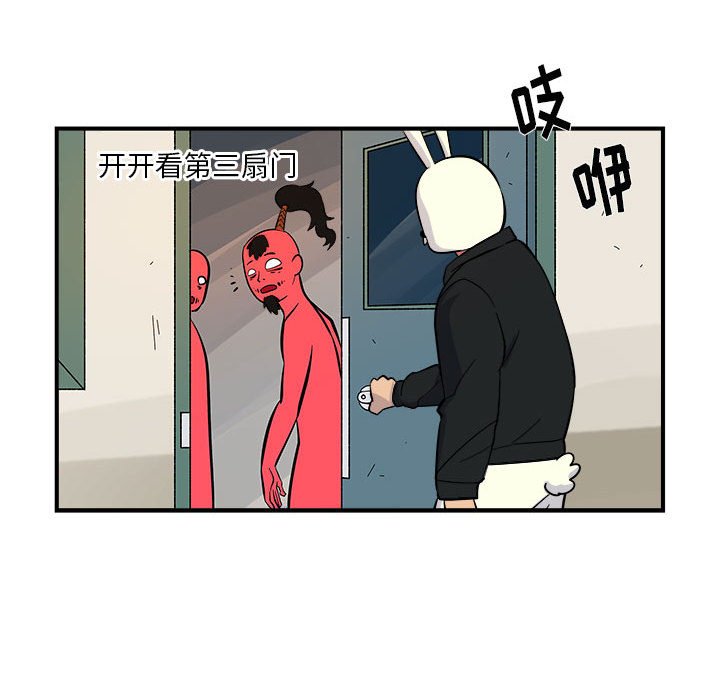 第6話 - 第27张