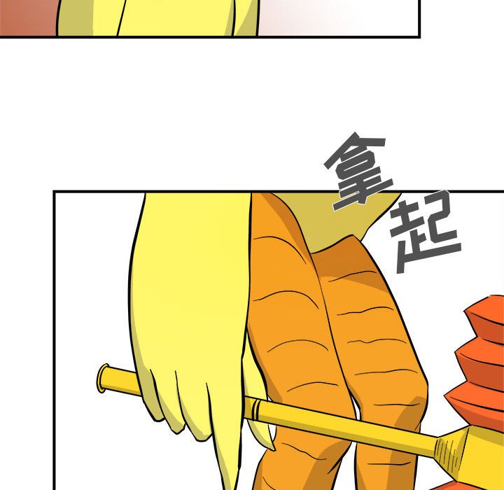 第6話 - 第32张