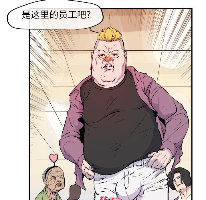 第6話 - 第35张
