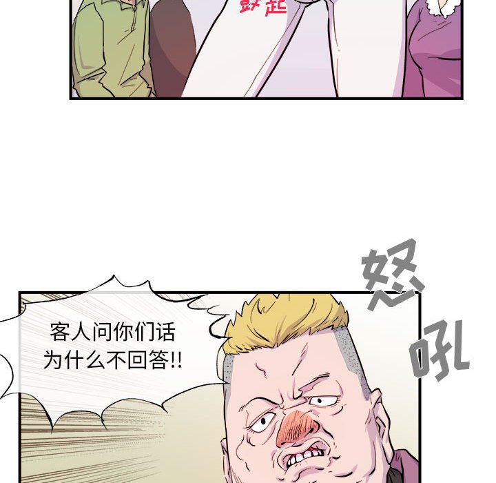 第6話 - 第36张