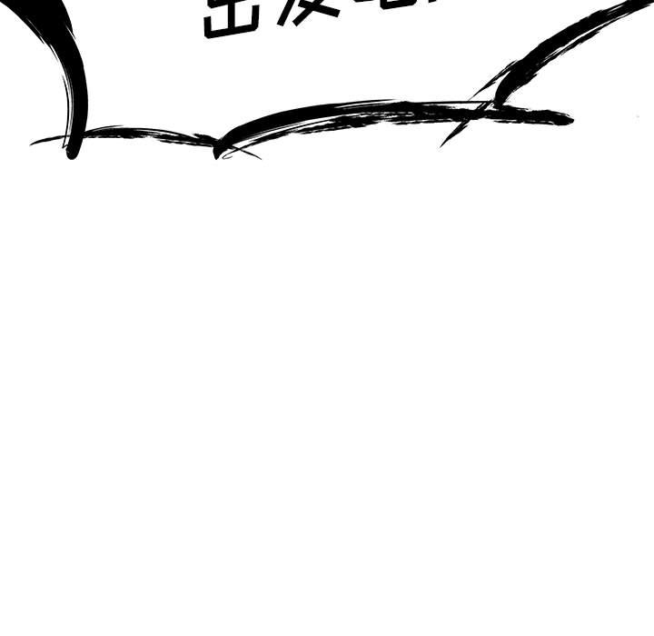 第6話 - 第4张