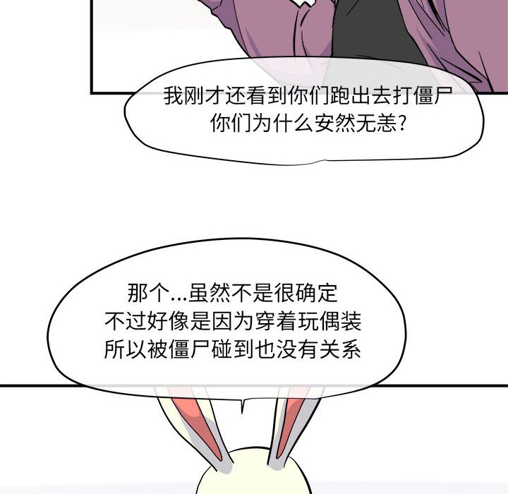 第6話 - 第40张