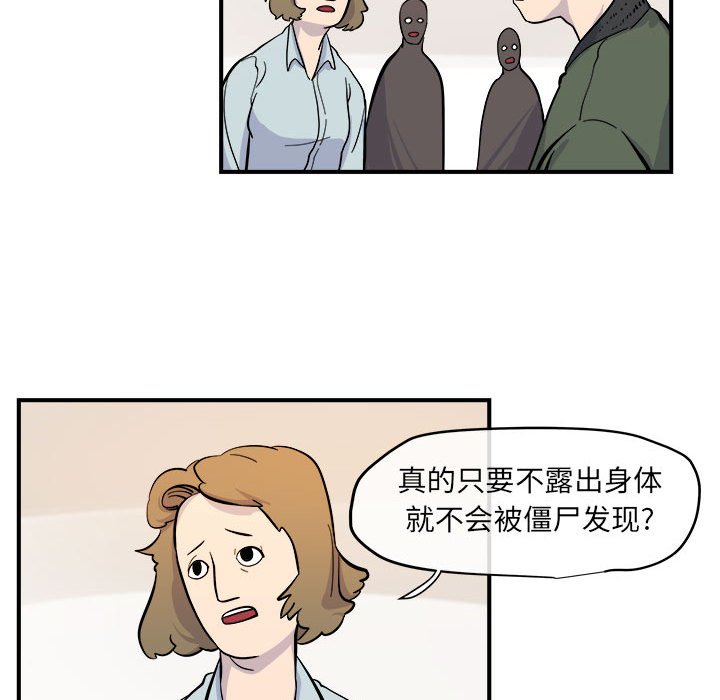 第6話 - 第42张