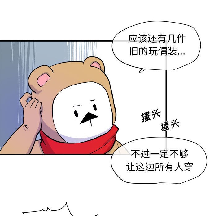 第6話 - 第46张