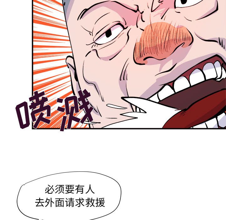 第6話 - 第50张