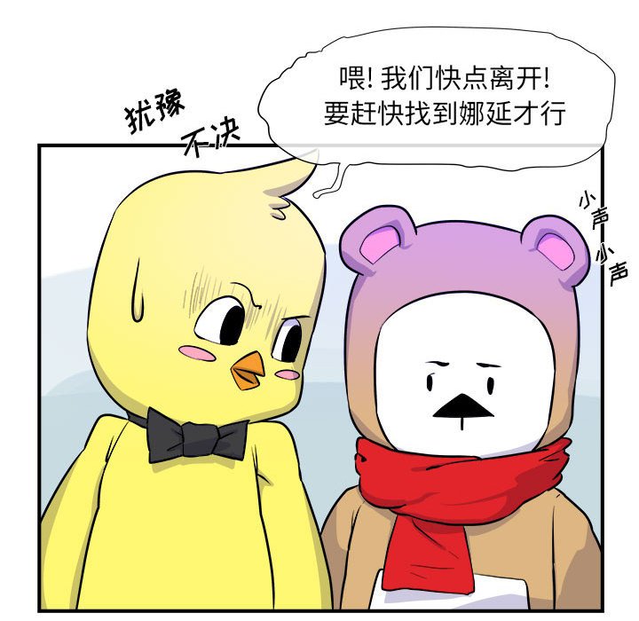 第6話 - 第53张