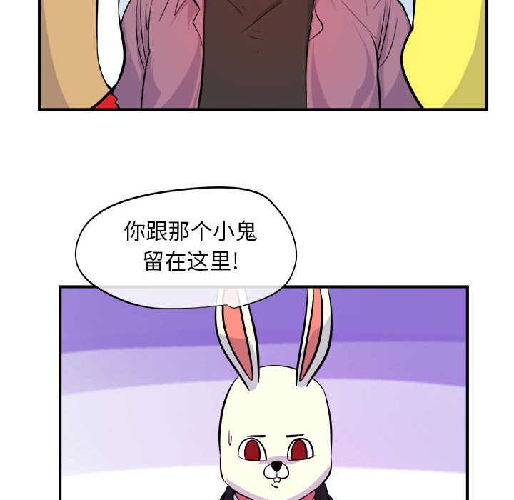 第6話 - 第57张