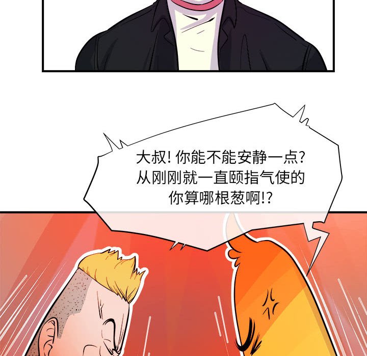第6話 - 第58张