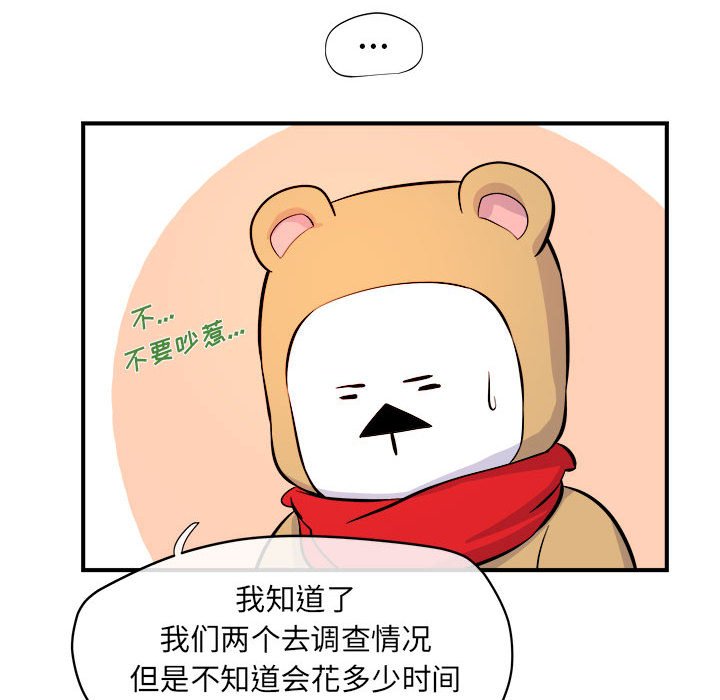第6話 - 第60张