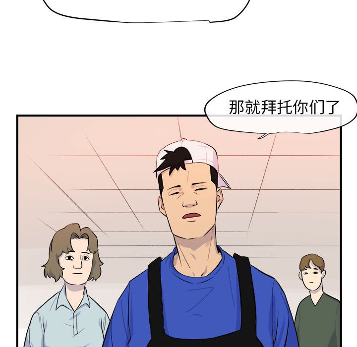 第6話 - 第61张