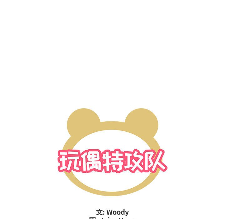 第6話 - 第7张