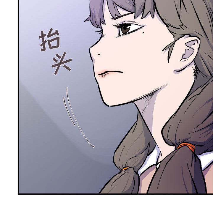 第6話 - 第70张