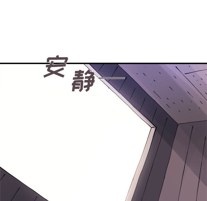 第6話 - 第71张