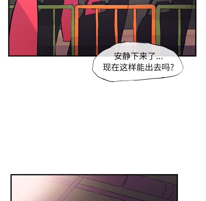 第6話 - 第74张