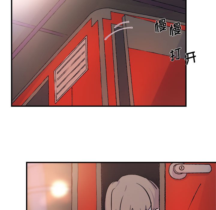第6話 - 第75张